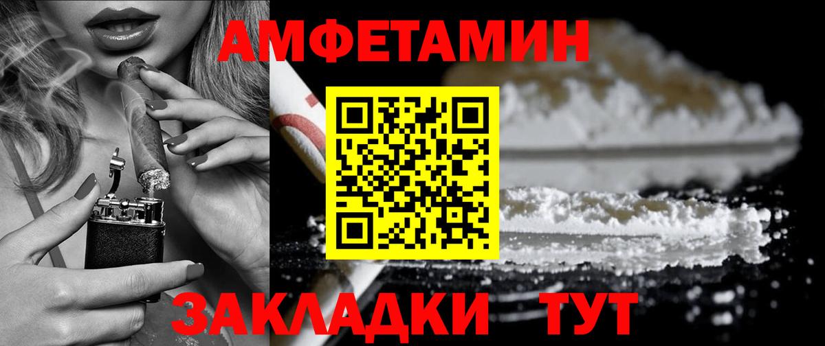A-PVP Ноябрьск