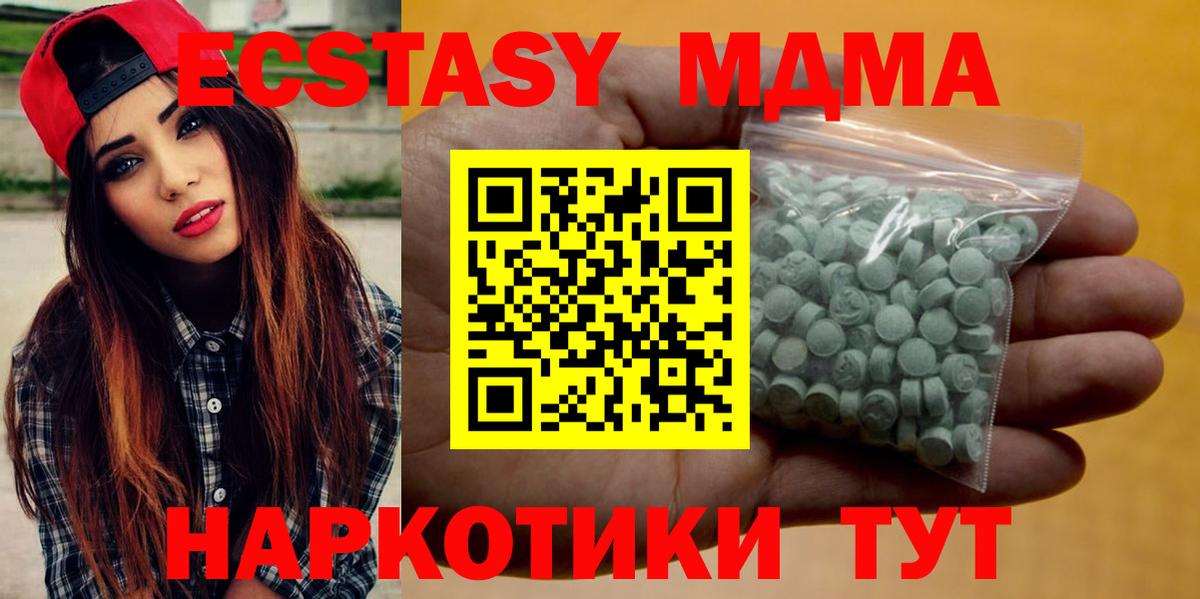 ЭКСТАЗИ TESLA Ноябрьск