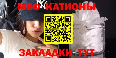 MESCALINE Славянск-на-Кубани