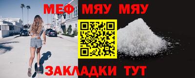 соль курить ск Славгород