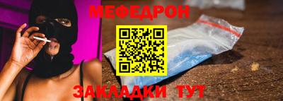 MESCALINE Славянск-на-Кубани