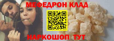 MESCALINE Славянск-на-Кубани