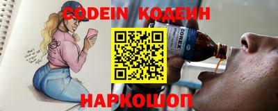 MESCALINE Славянск-на-Кубани