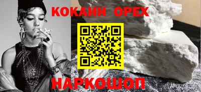 MESCALINE Славянск-на-Кубани