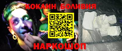 MESCALINE Славянск-на-Кубани