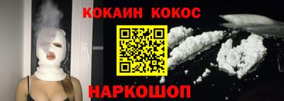 а пвп мука Сланцы