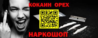 соль курить ск Славгород