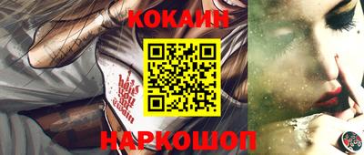 соль курить ск Славгород