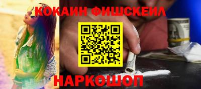 соль курить ск Славгород