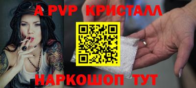 соль курить ск Славгород