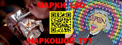 MESCALINE Славянск-на-Кубани