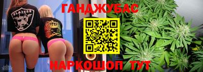 соль курить ск Славгород