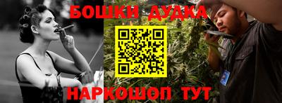 соль курить ск Славгород
