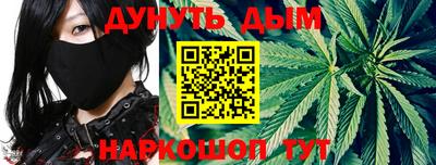 MESCALINE Славянск-на-Кубани