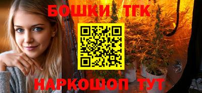 MESCALINE Славянск-на-Кубани