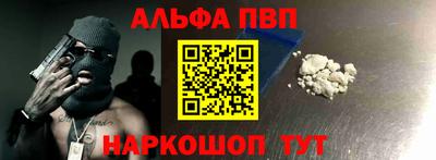 MESCALINE Славянск-на-Кубани