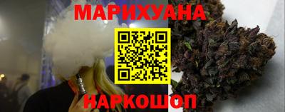 MESCALINE Славянск-на-Кубани