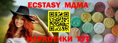 соль курить ск Славгород