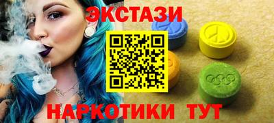а пвп мука Сланцы