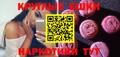 а пвп мука Сланцы