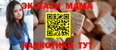 MESCALINE Славянск-на-Кубани