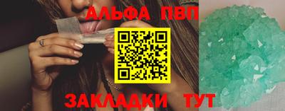 MESCALINE Славянск-на-Кубани