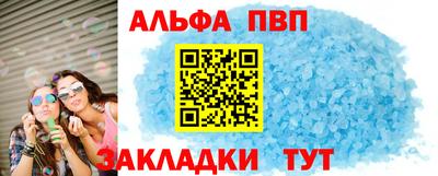 MESCALINE Славянск-на-Кубани