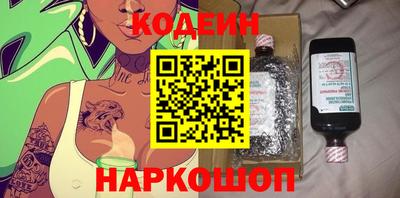 соль курить ск Славгород