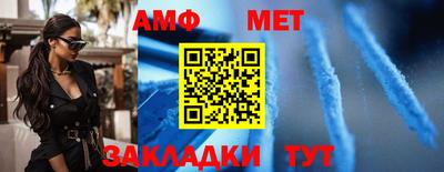а пвп мука Сланцы