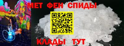 соль курить ск Славгород