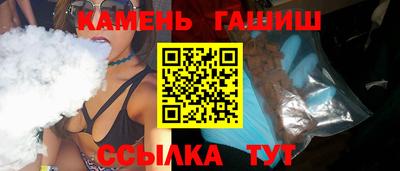 соль курить ск Славгород