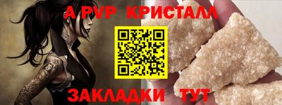 MESCALINE Славянск-на-Кубани