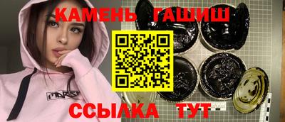 соль курить ск Славгород