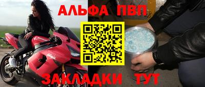 MESCALINE Славянск-на-Кубани