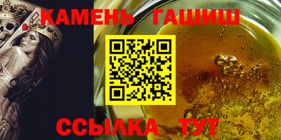а пвп мука Сланцы
