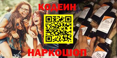 соль курить ск Славгород