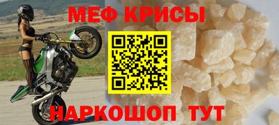 МДМА Северобайкальск