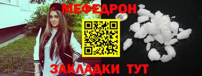 а пвп мука Сланцы