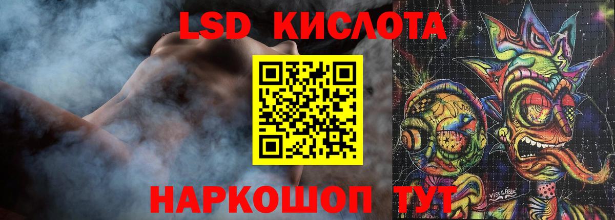 LSD-25 экстази ecstasy  Вход с VPN  Ноябрьск  LSD-25 экстази ecstasy 