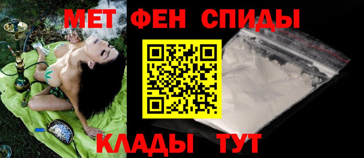 Метамфетамин Декстрометамфетамин 99.9%  Вход с VPN  Ноябрьск  Метамфетамин Декстрометамфетамин 99.9% 