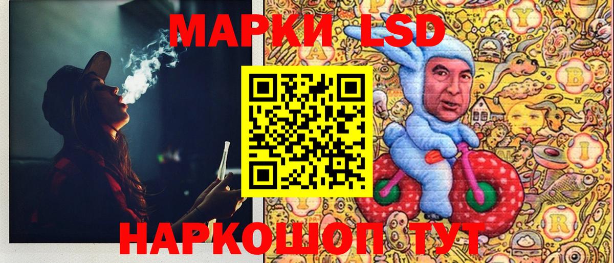 Марки NBOMe 1,5мг Ноябрьск