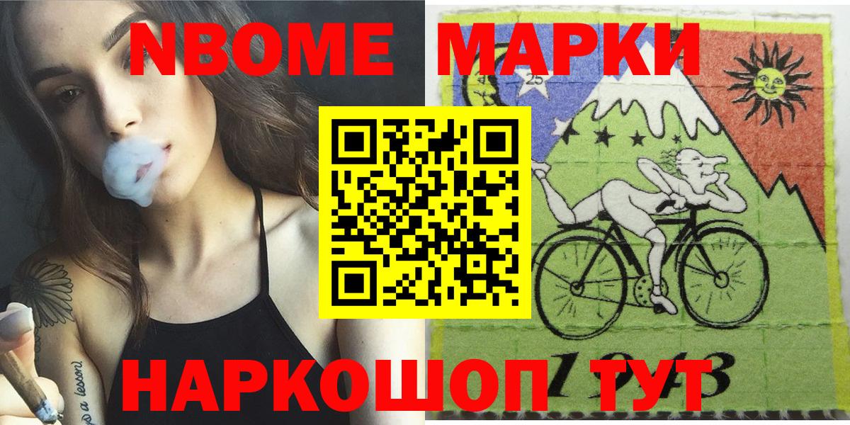 Cocaine  Каннабис  Мефедрон   Ноябрьск  Гашиш  Вход с VPN 