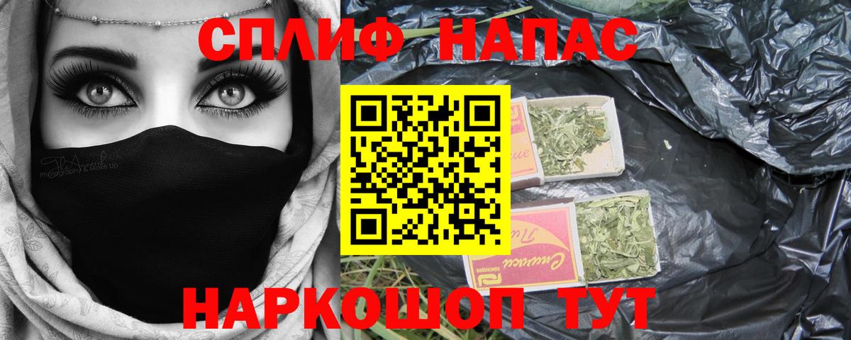 Канабис тримм Ноябрьск