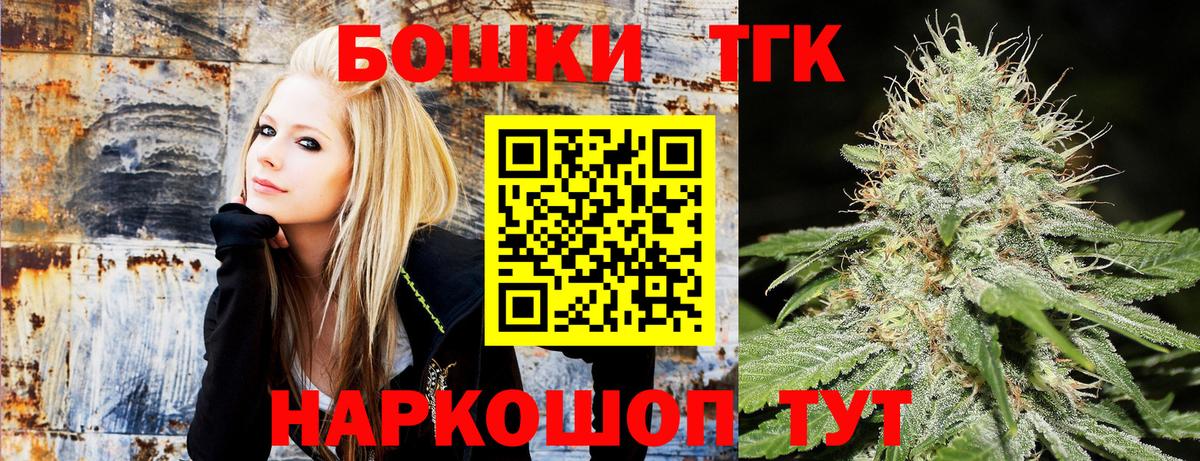 Бошки марихуана сатива  Марихуана Ganja  Ноябрьск  Бошки Шишки гибрид  Вход с VPN 